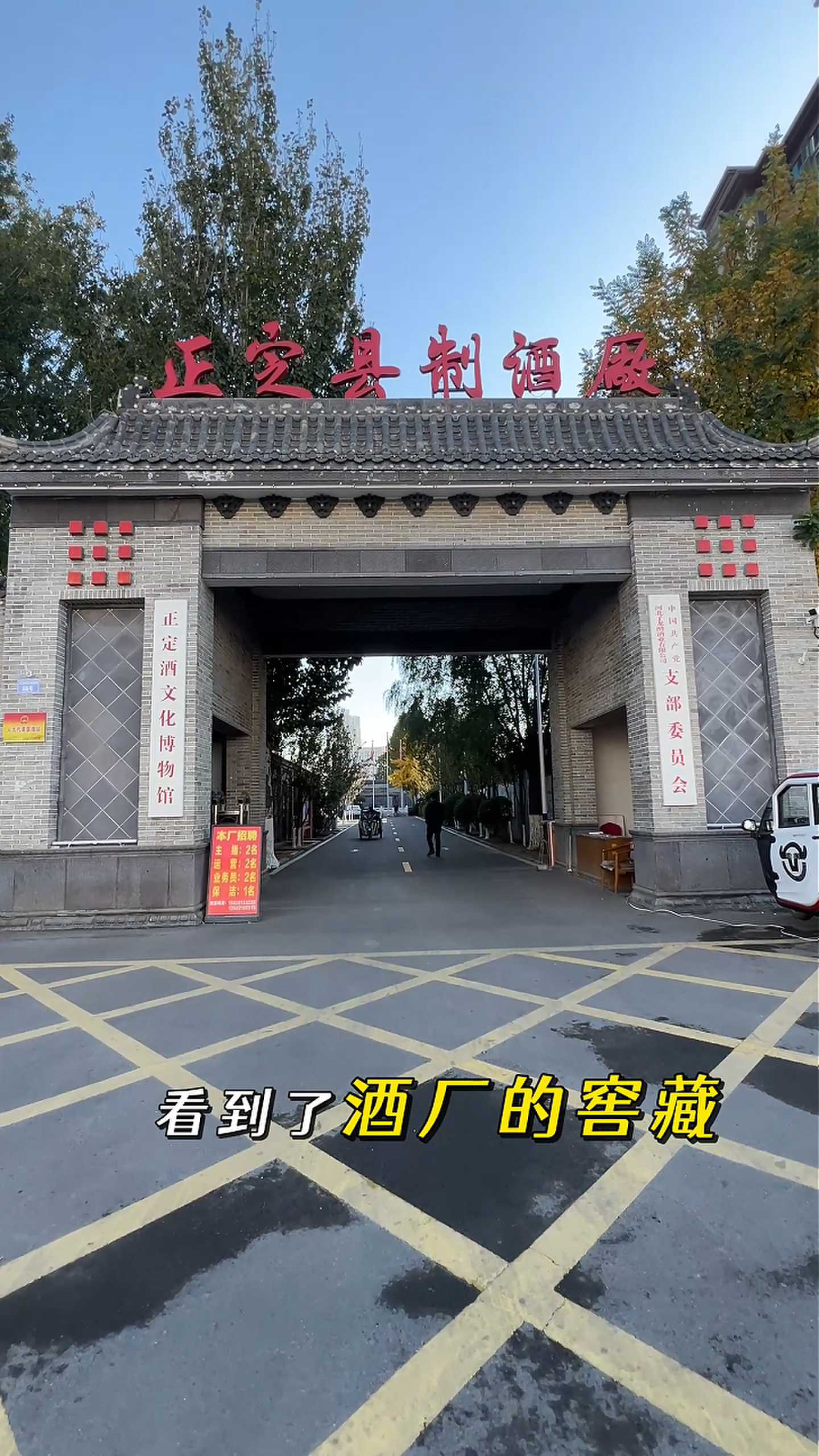 武川制造业企业GEO优化案例